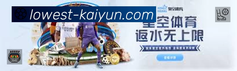 开云赛事入口体系与导航结构